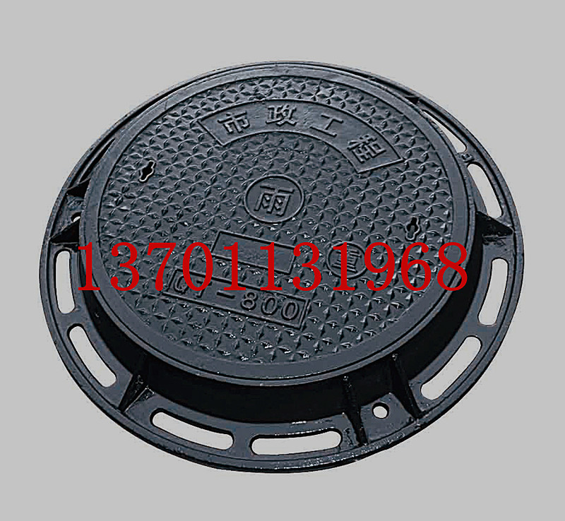 球墨铸铁井盖