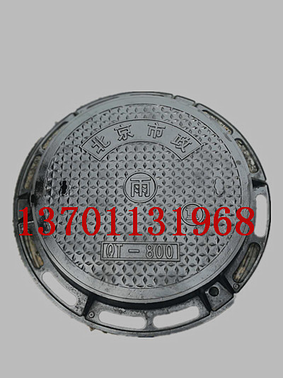 球墨铸铁井盖
